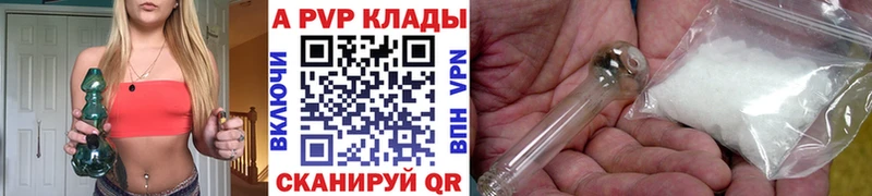 Alpha-PVP мука  blacksprut ССЫЛКА  Сосногорск  купить наркотики цена 