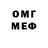 Метадон methadone Troy Davies