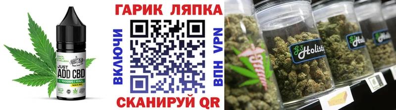 Canna-Cookies марихуана  Сосногорск 