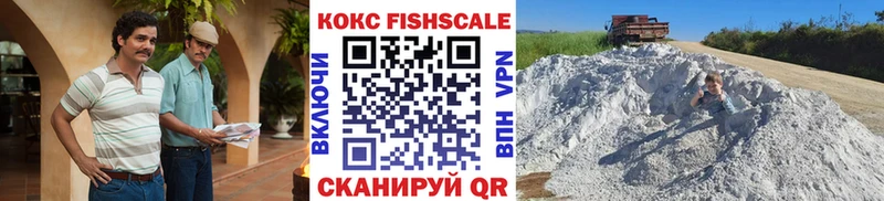 COCAIN 97%  купить наркотики цена  Сосногорск 