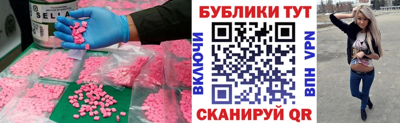 Экстази VHQ  где купить   Сосногорск 