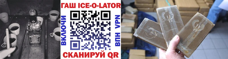 ГАШ Premium  закладка  даркнет как зайти  Сосногорск 