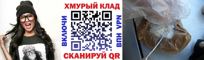 ГЕРОИН афганец сколько стоит Сосногорск