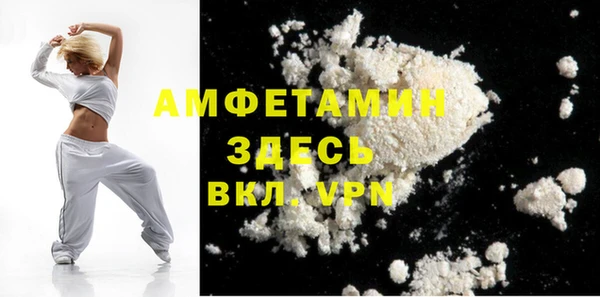 эйфоретик Армянск