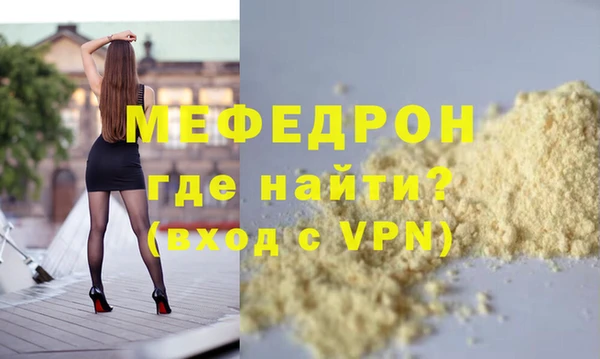 первитин Арсеньев