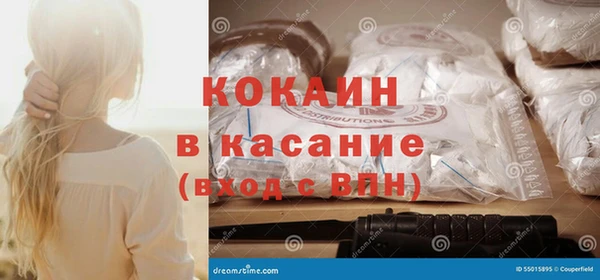 первитин Арсеньев