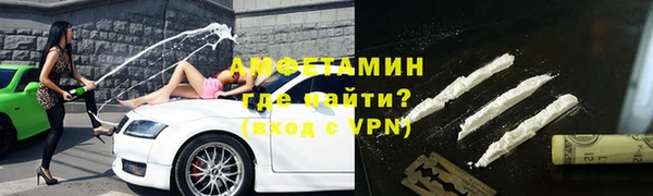эйфоретик Армянск