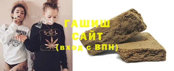 первитин Арсеньев