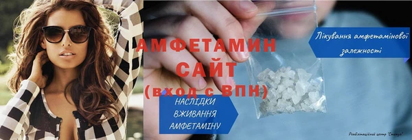 эйфоретик Армянск