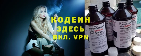 кристаллы Кинешма