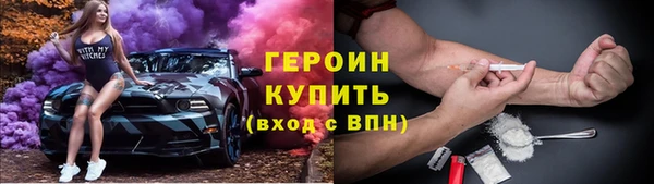 МДМА Зеленодольск