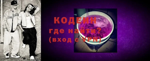 первитин Арсеньев