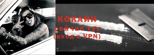 эйфоретик Армянск