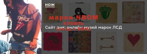 скорость mdpv Лагань