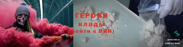 первитин Арсеньев