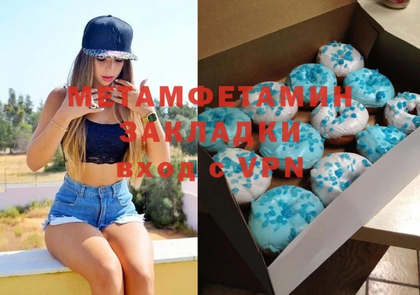 эйфоретик Армянск