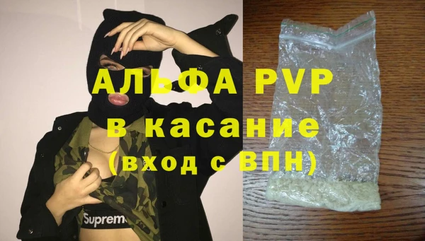 дурь Зеленокумск