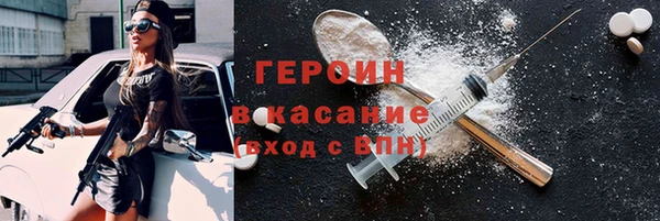 первитин Арсеньев