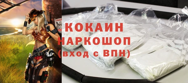 кокаин перу Аркадак