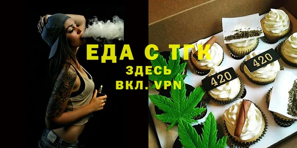эйфоретик Армянск