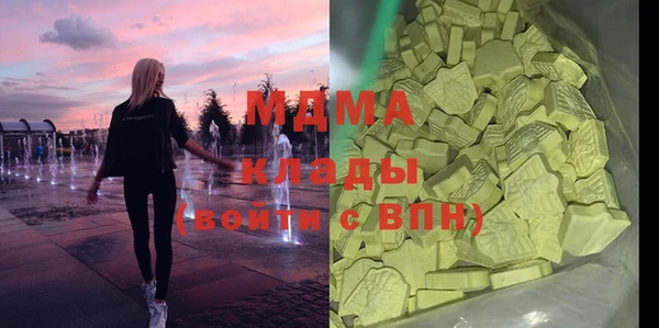 кокаин перу Аркадак