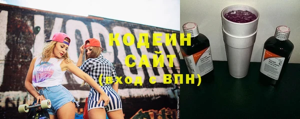 эйфоретик Армянск