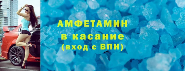 первитин Арсеньев