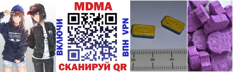 MDMA кристаллы blacksprut сайт Сосногорск