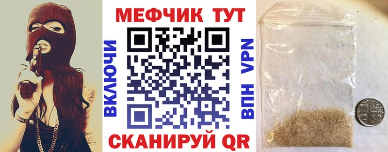 мориарти наркотические препараты  мега ссылка  Сосногорск  Мефедрон мука 