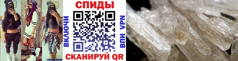 МЕТАМФЕТАМИН витя  Сосногорск 